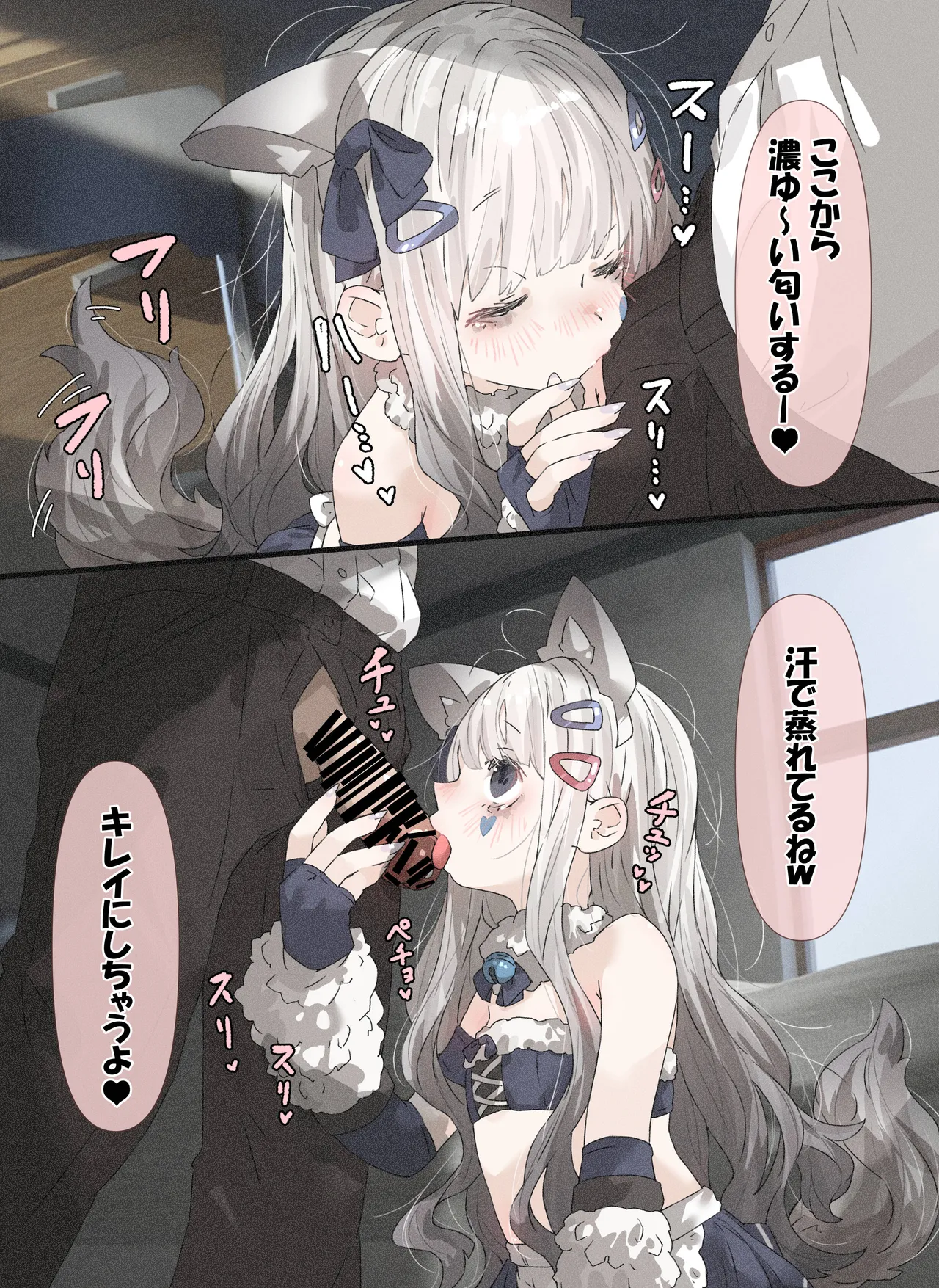 病弱ちゃん 「コスプレ遊び編」 page 3 full