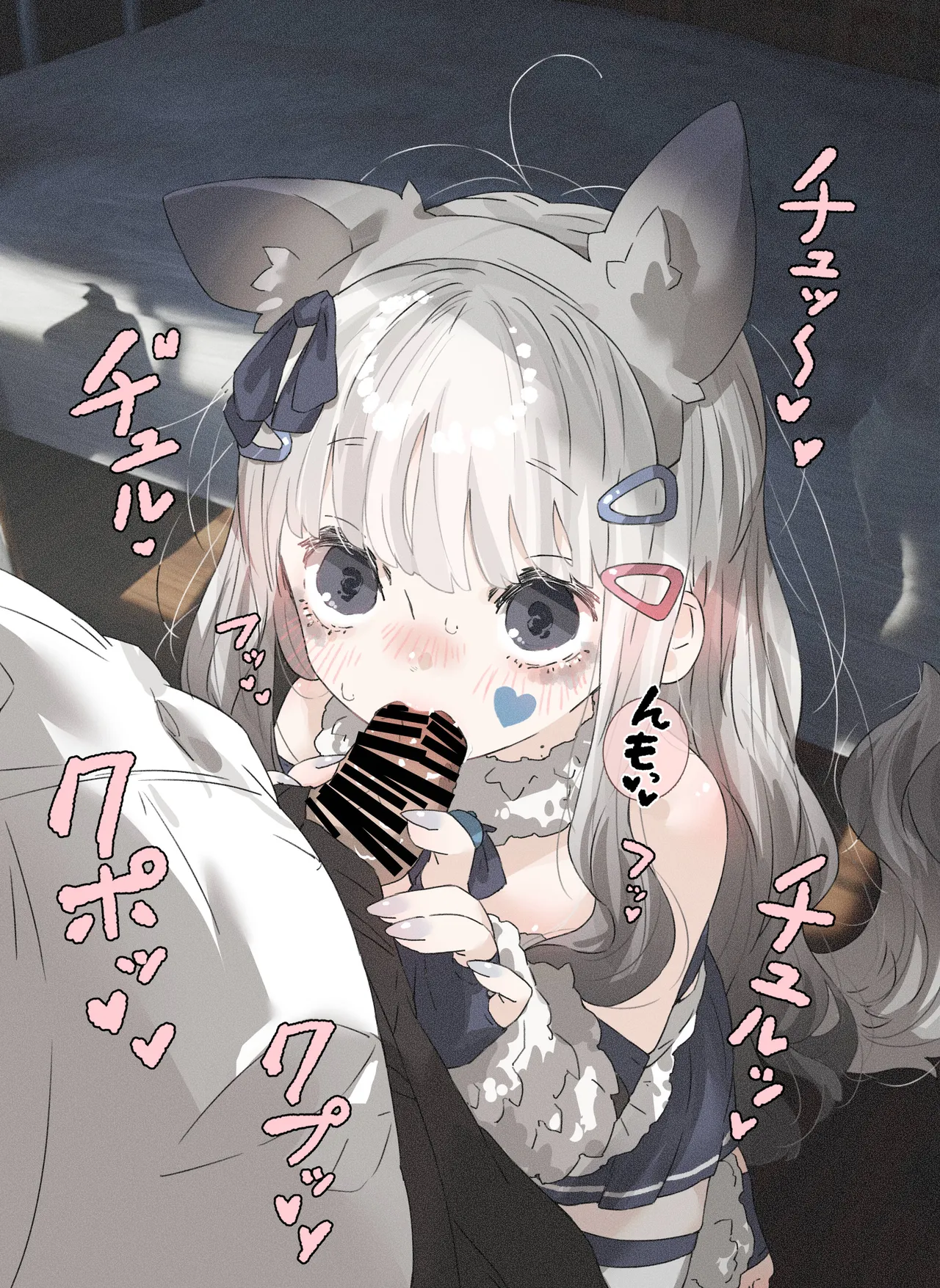 病弱ちゃん 「コスプレ遊び編」 page 4 full