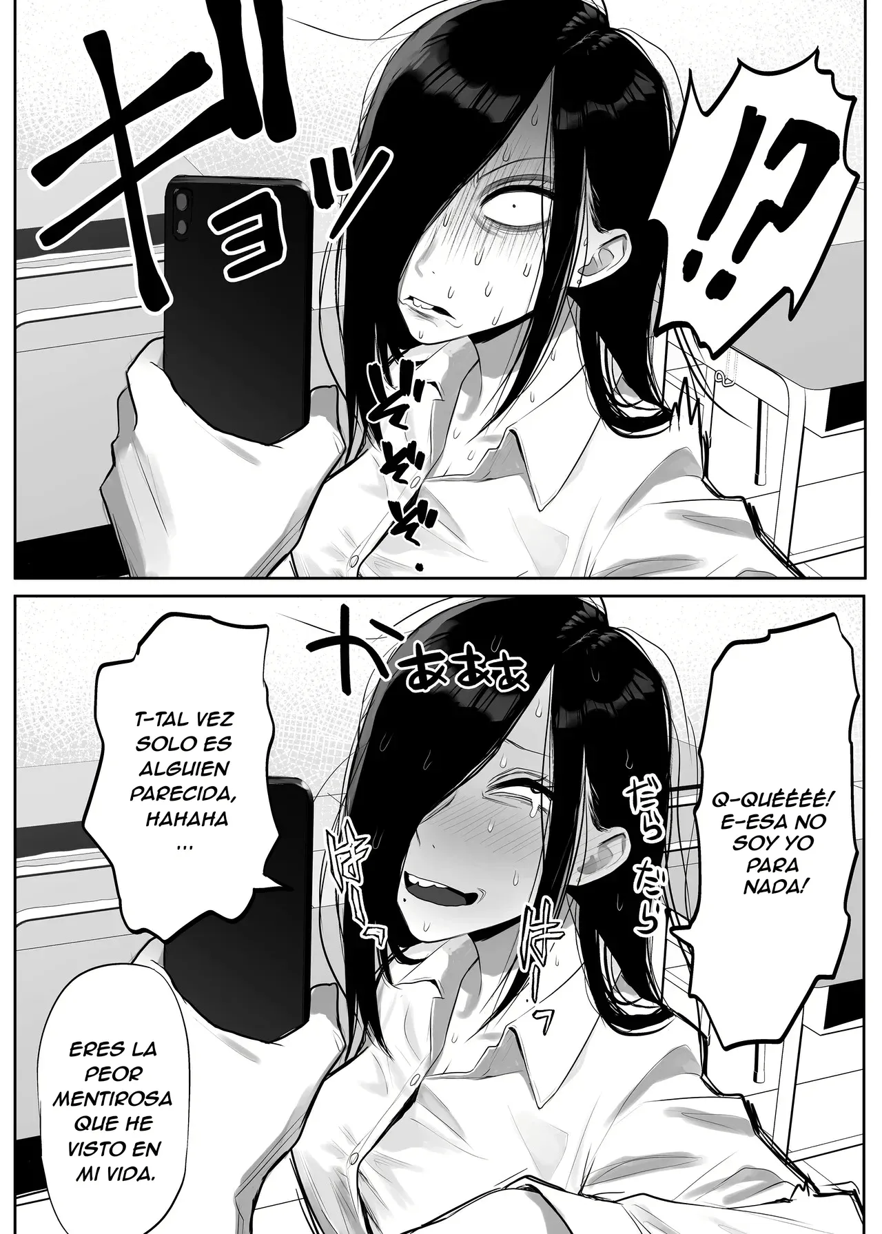 Samejima-san wa Choro Sugiru｜Samejima-san es Demasiada Fácil page 5 full