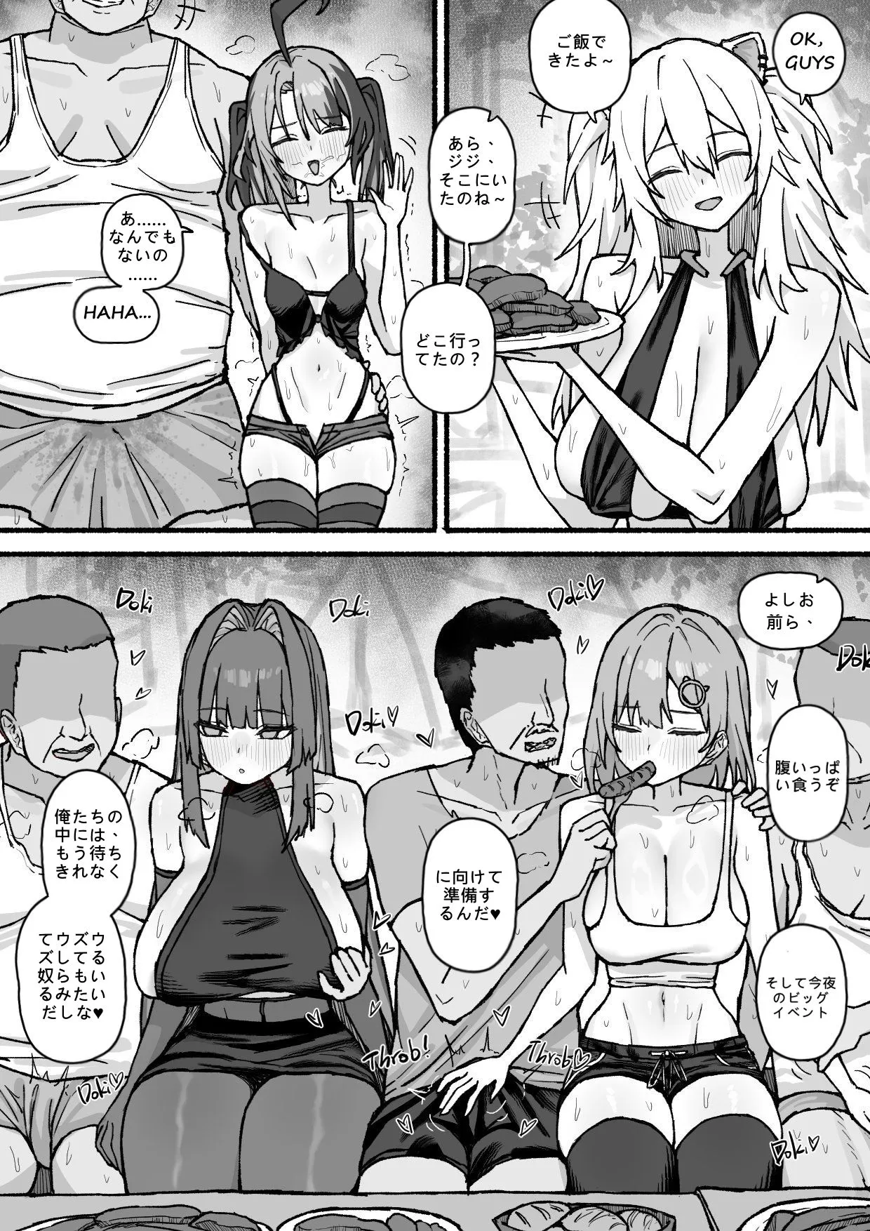 Holomem X Homeless page 5 full