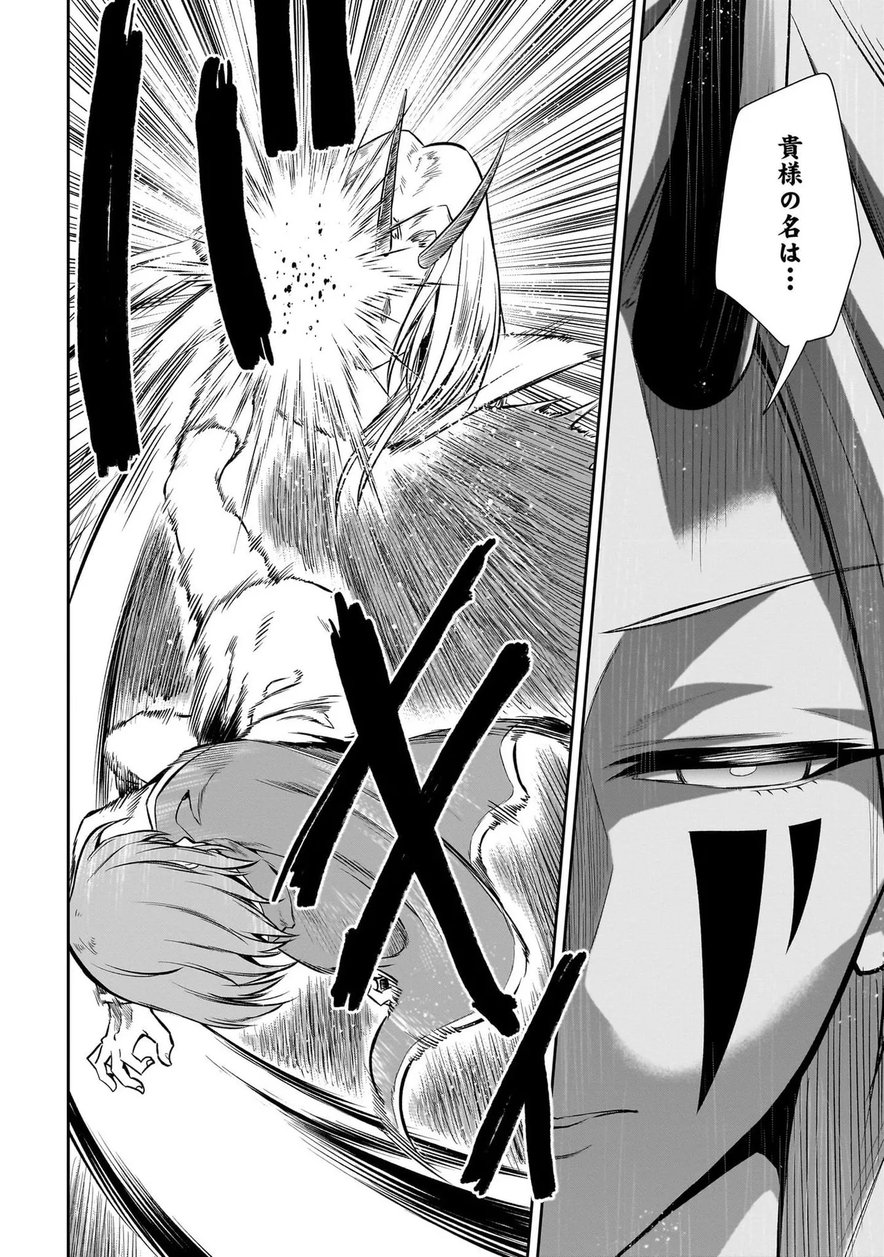魔王の娘たちとまぐわえば強くなれるって本当ですか?03 page 6 full