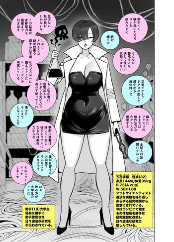 博士の異常な愛情の場合 cover