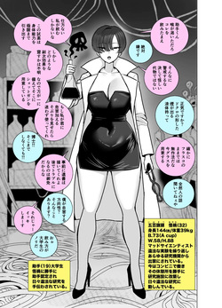 博士の異常な愛情の場合