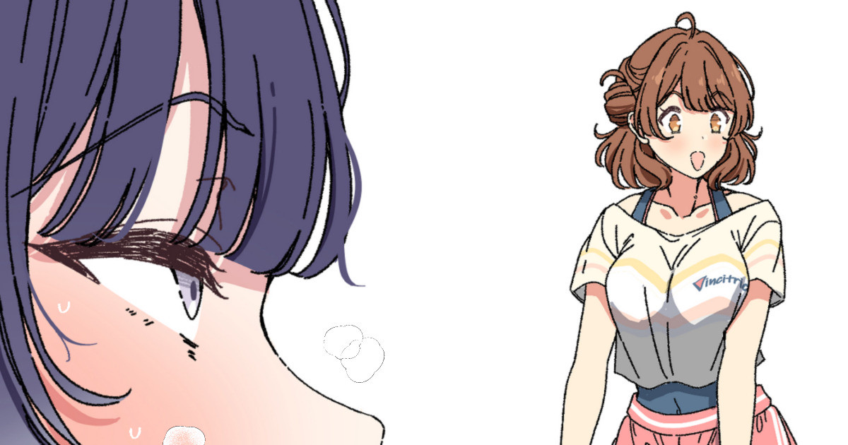 美鈴 page 1 full