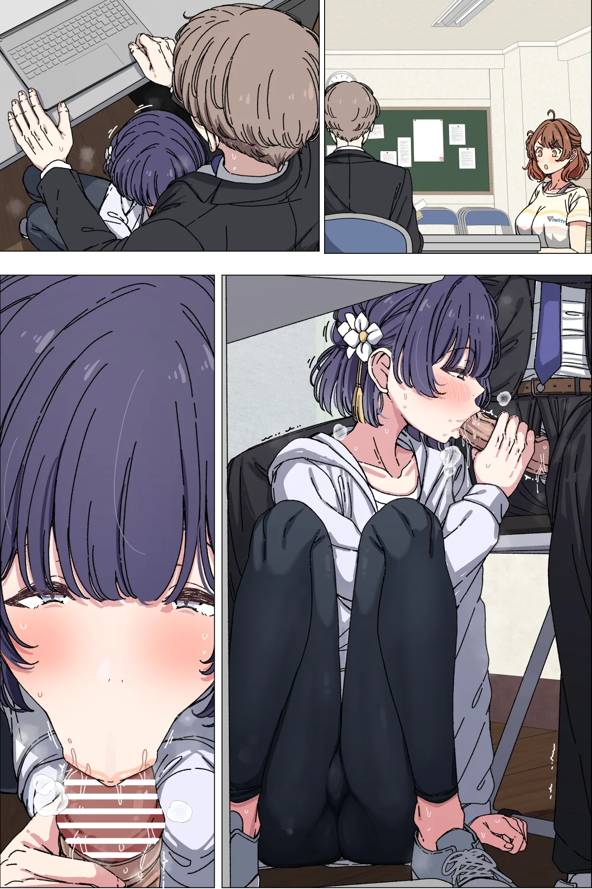 美鈴 page 5 full