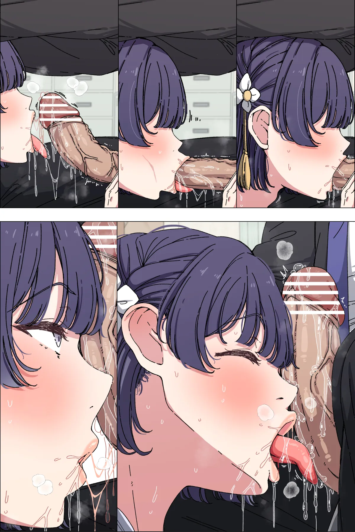 美鈴 page 6 full