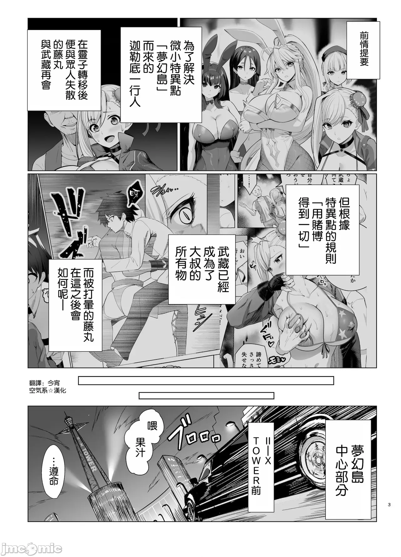 2 page 3 full