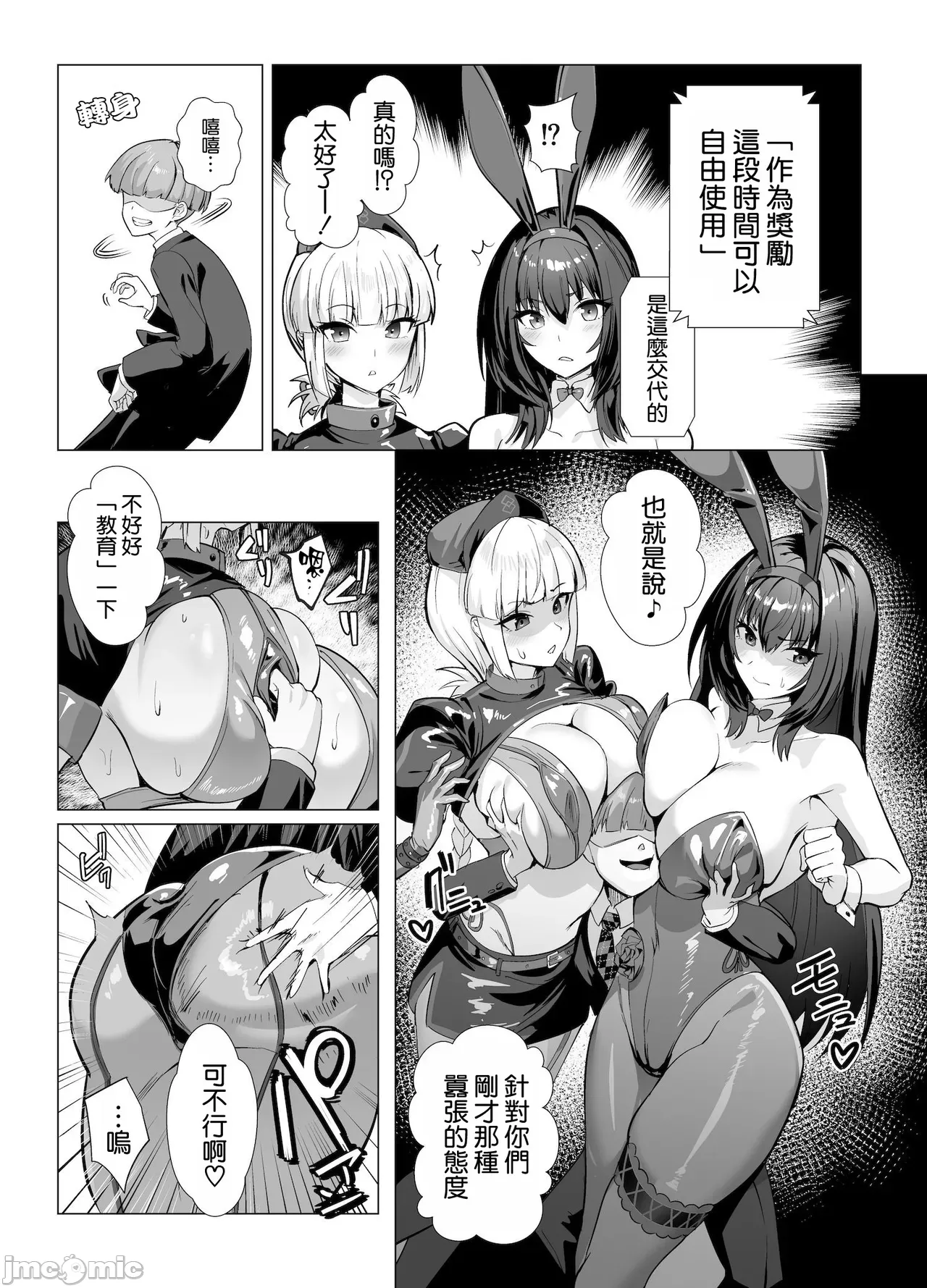 2 page 9 full