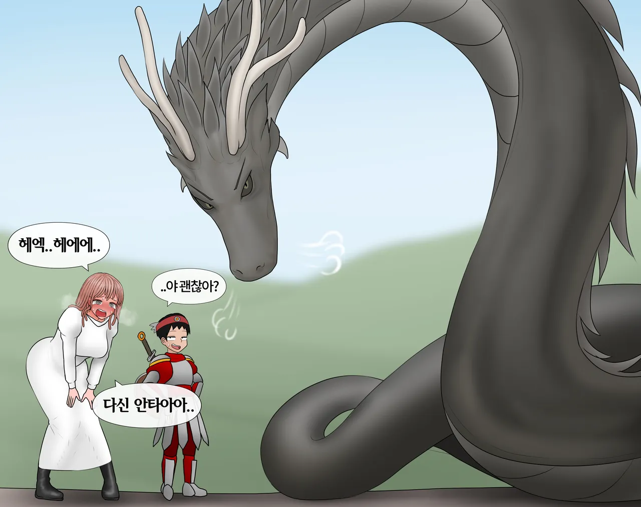 잡몹 촉수녀가 너무 잘함 Low level tentacle monster is too good at  23- page 2 full