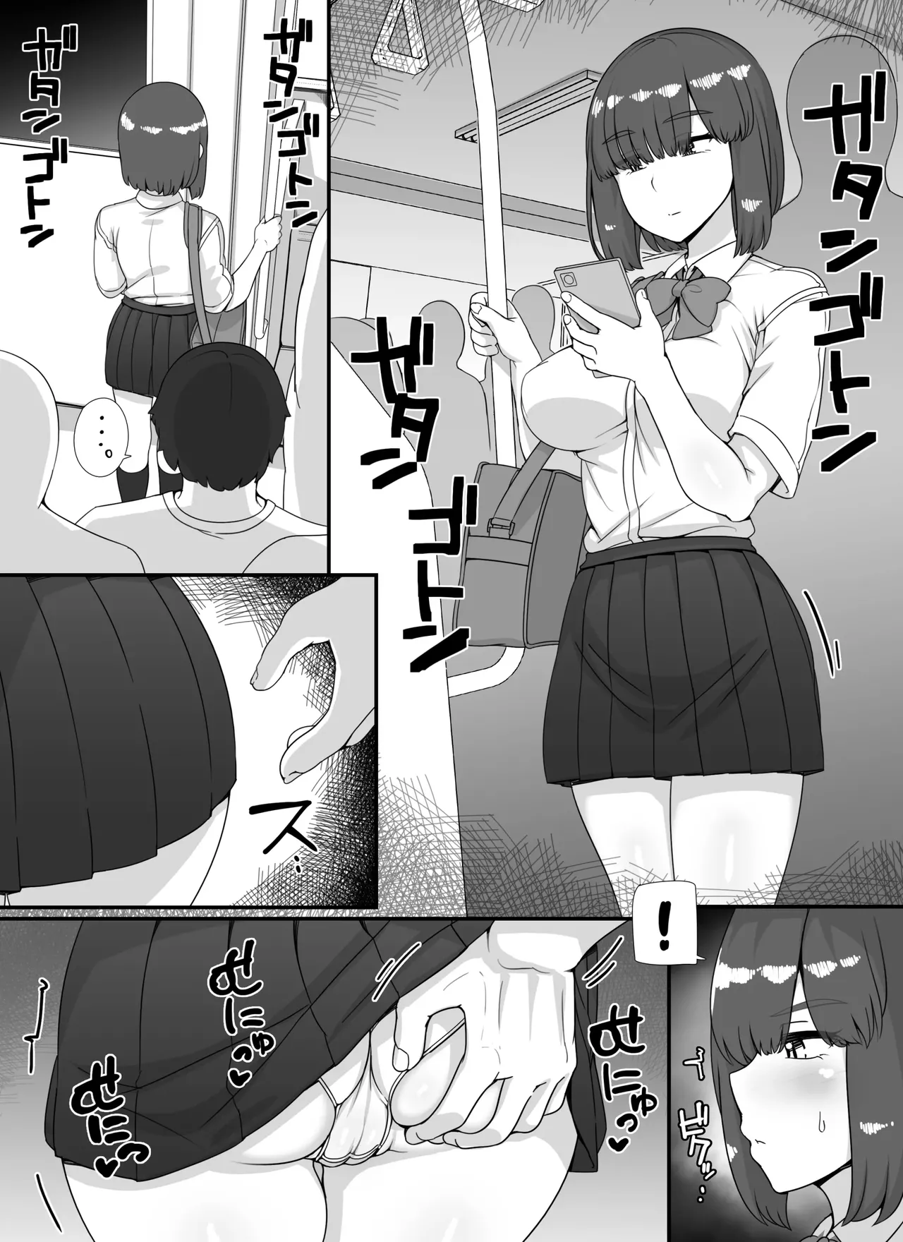 Fuuzoku Gakuensai e Youkoso! 2-kame page 2 full