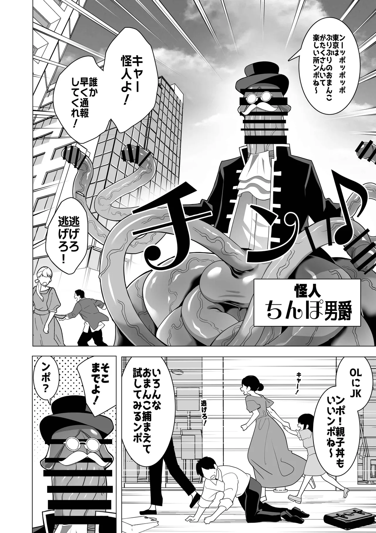  page 1 full
