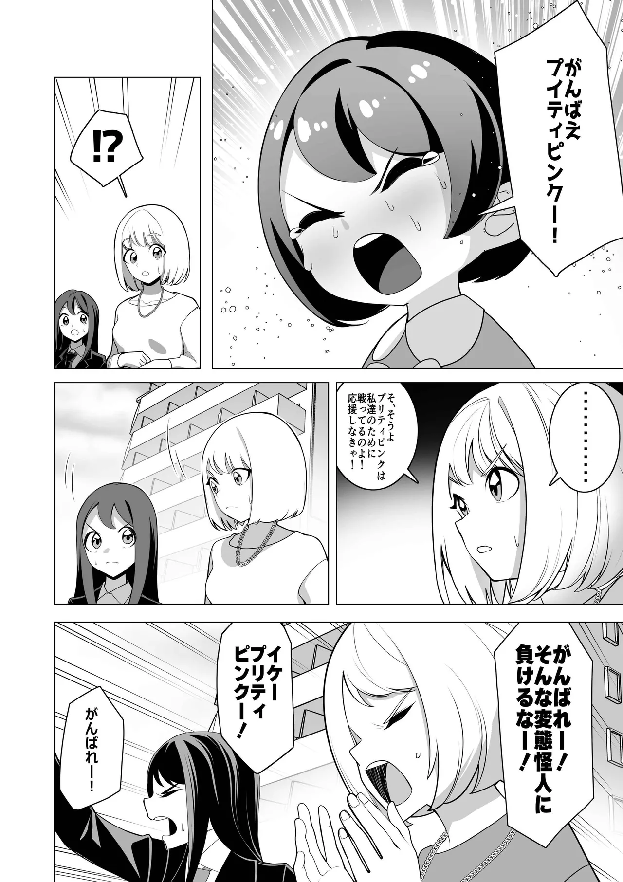  page 10 full
