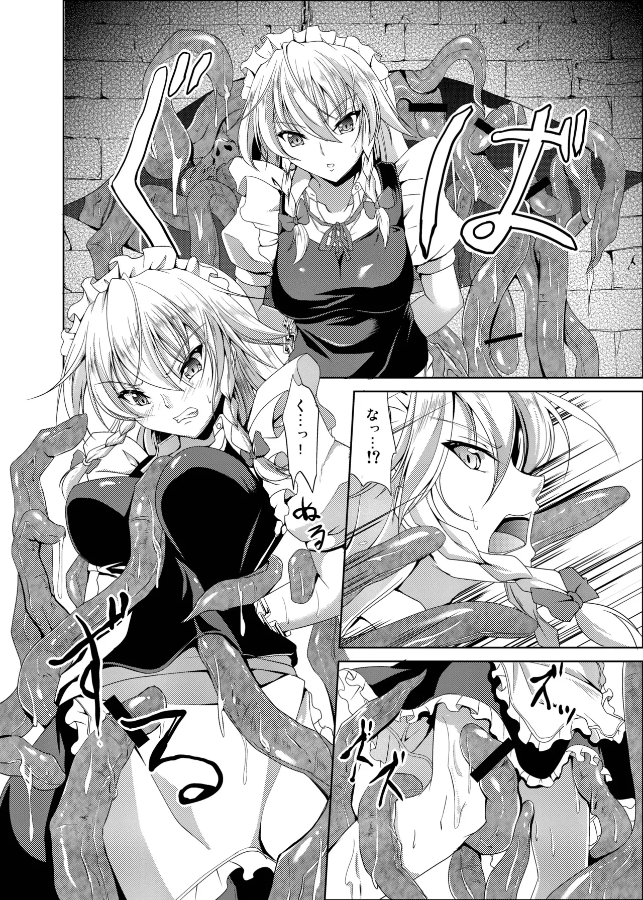 Minna no Tame ni Dekiru Koto page 5 full