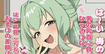 尾鳥たん 乳首ズリ手コキ 台詞付きCG集 cover