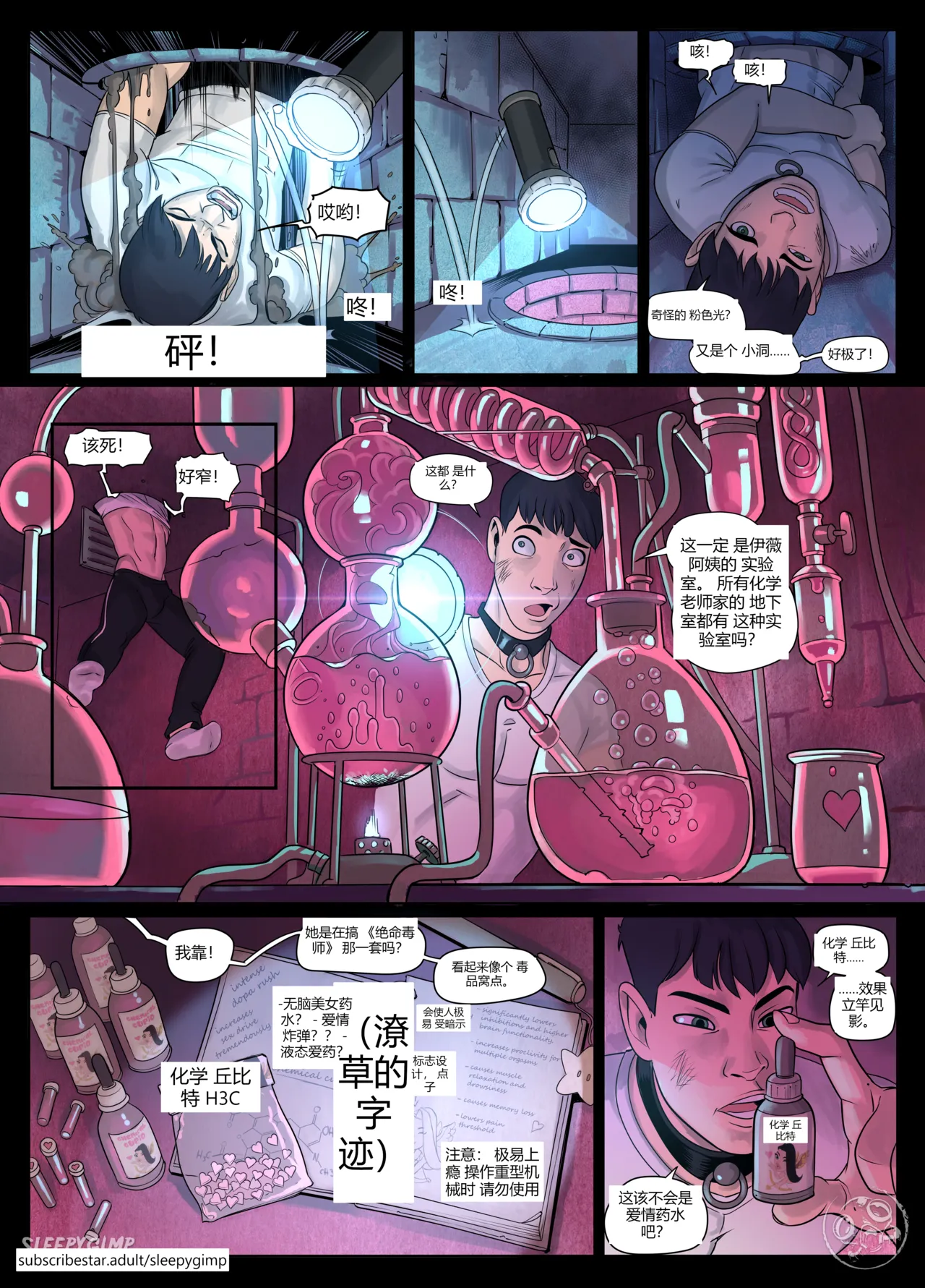Family Values 6 page 10 full