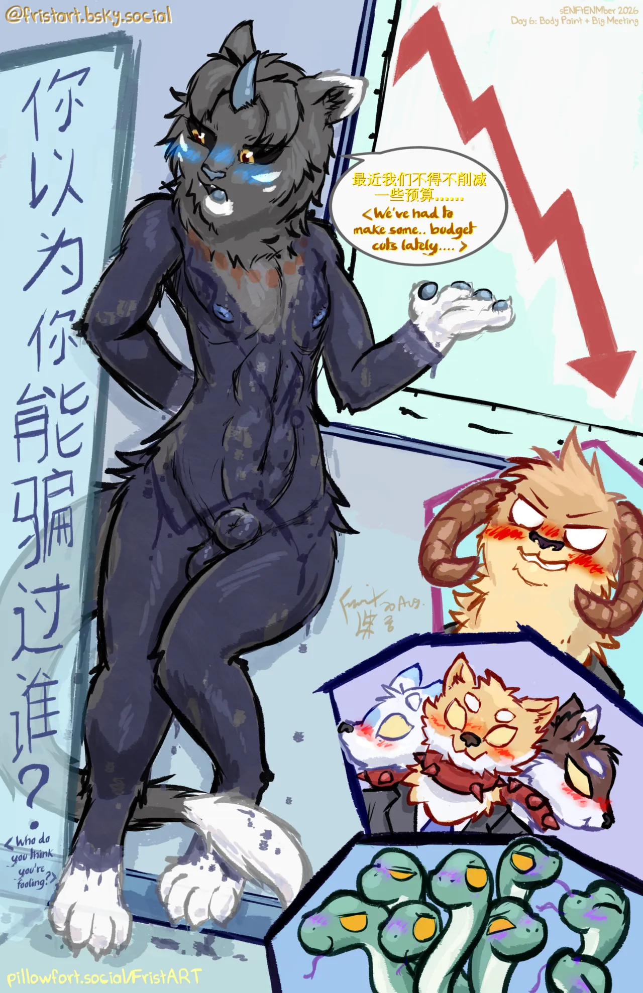 sENFtENMber/sENFtember 2026 page 7 full