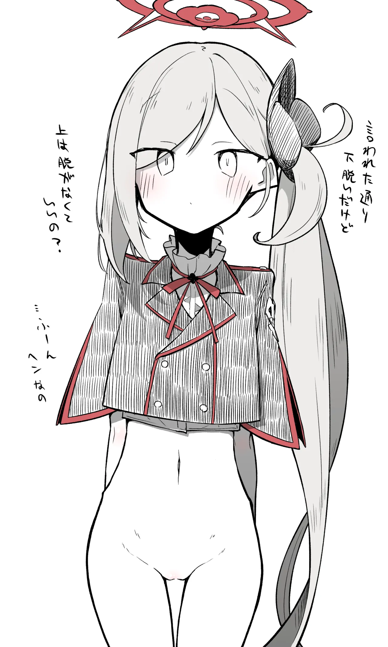 ムツキ公開分＋差分＋おまけ page 1 full