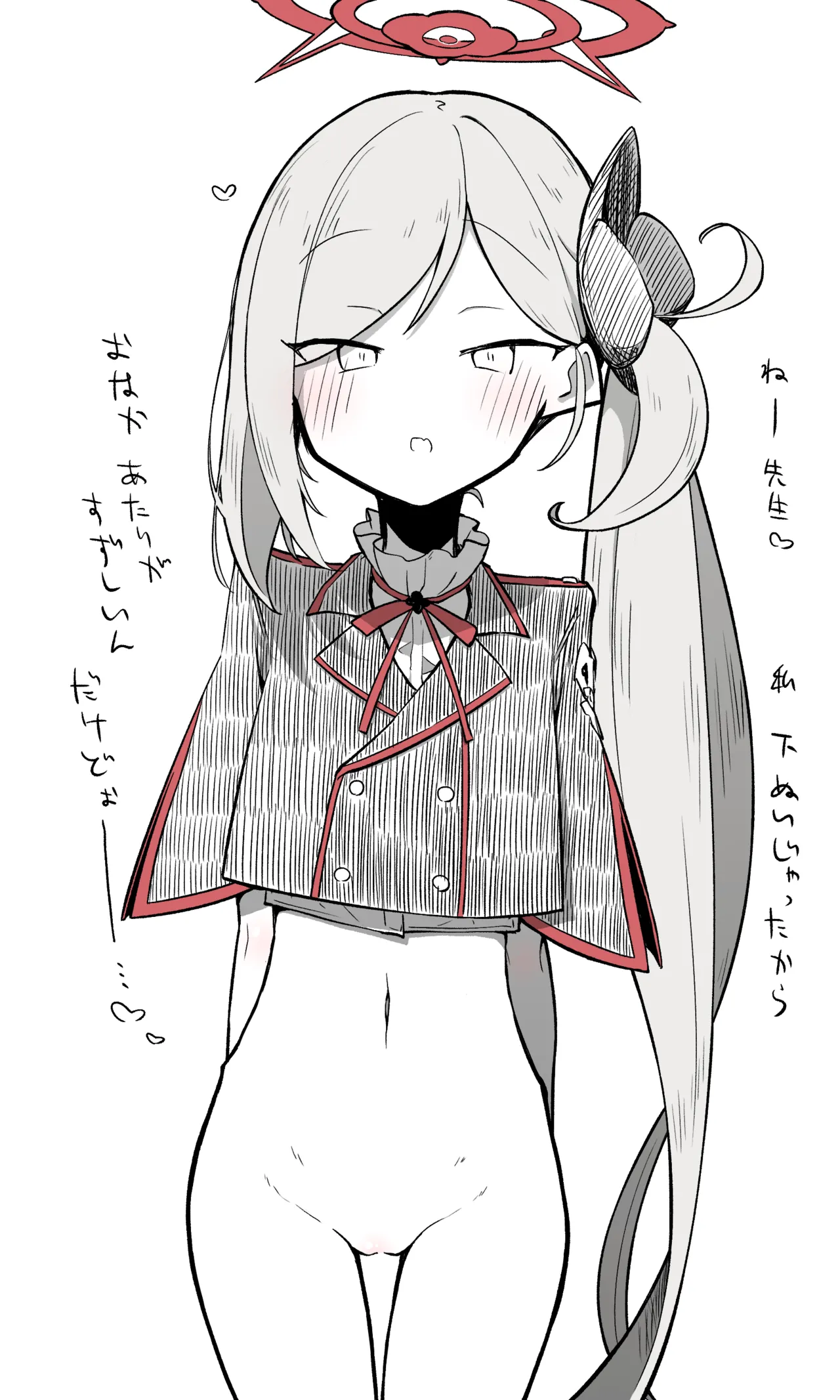 ムツキ公開分＋差分＋おまけ page 4 full
