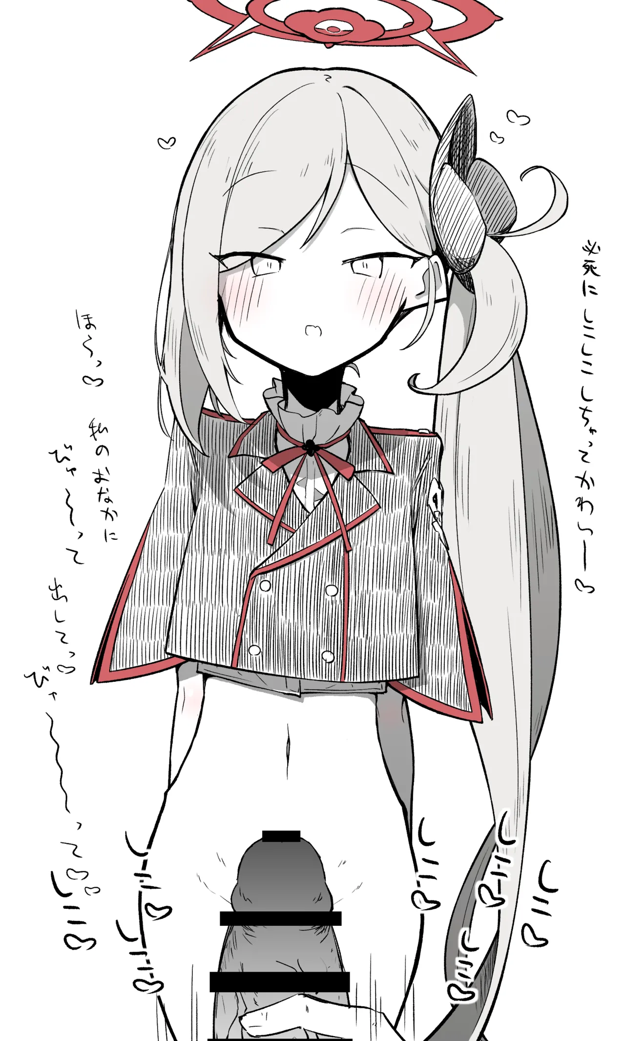 ムツキ公開分＋差分＋おまけ page 6 full