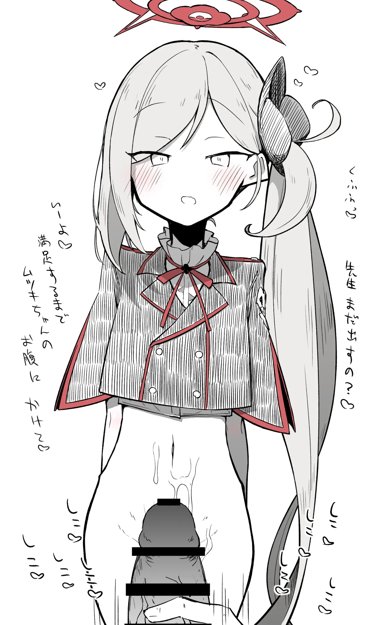 ムツキ公開分＋差分＋おまけ page 8 full