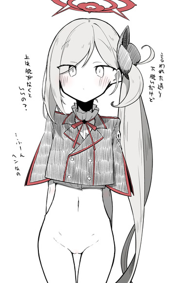 ムツキ公開分＋差分＋おまけ cover