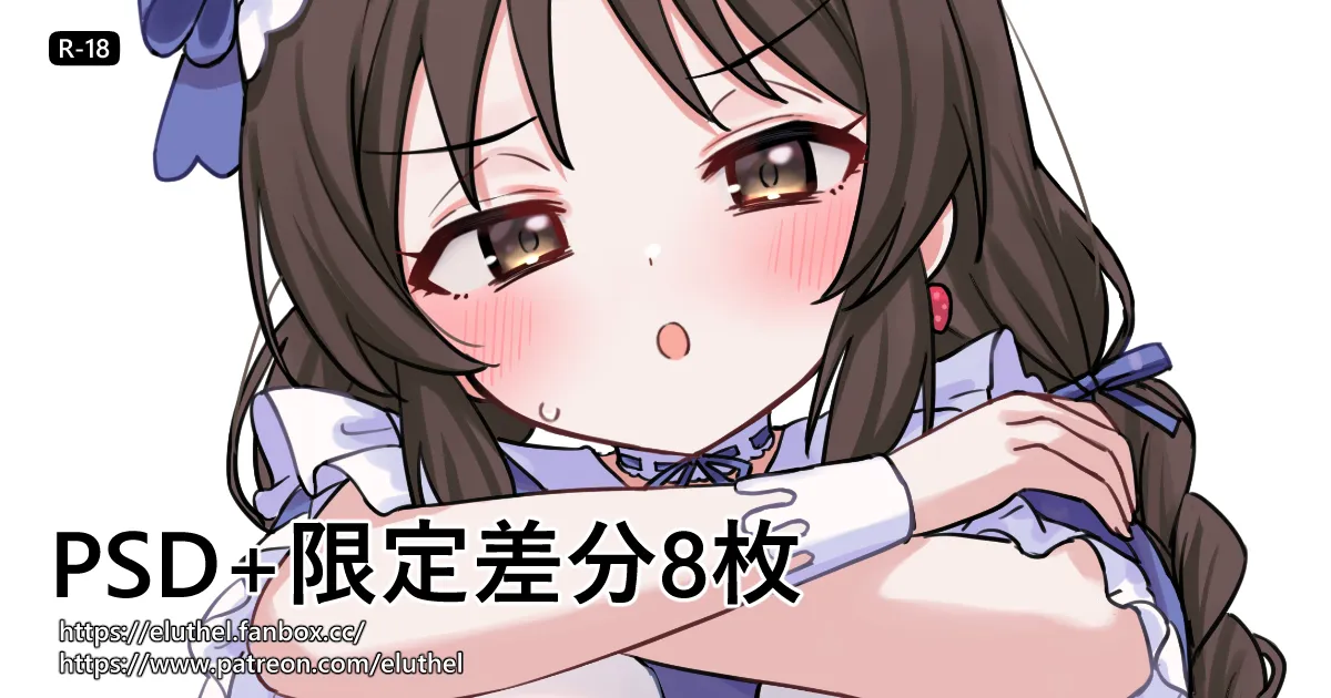 アイル page 4 full