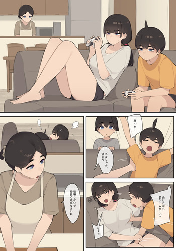 Family cover