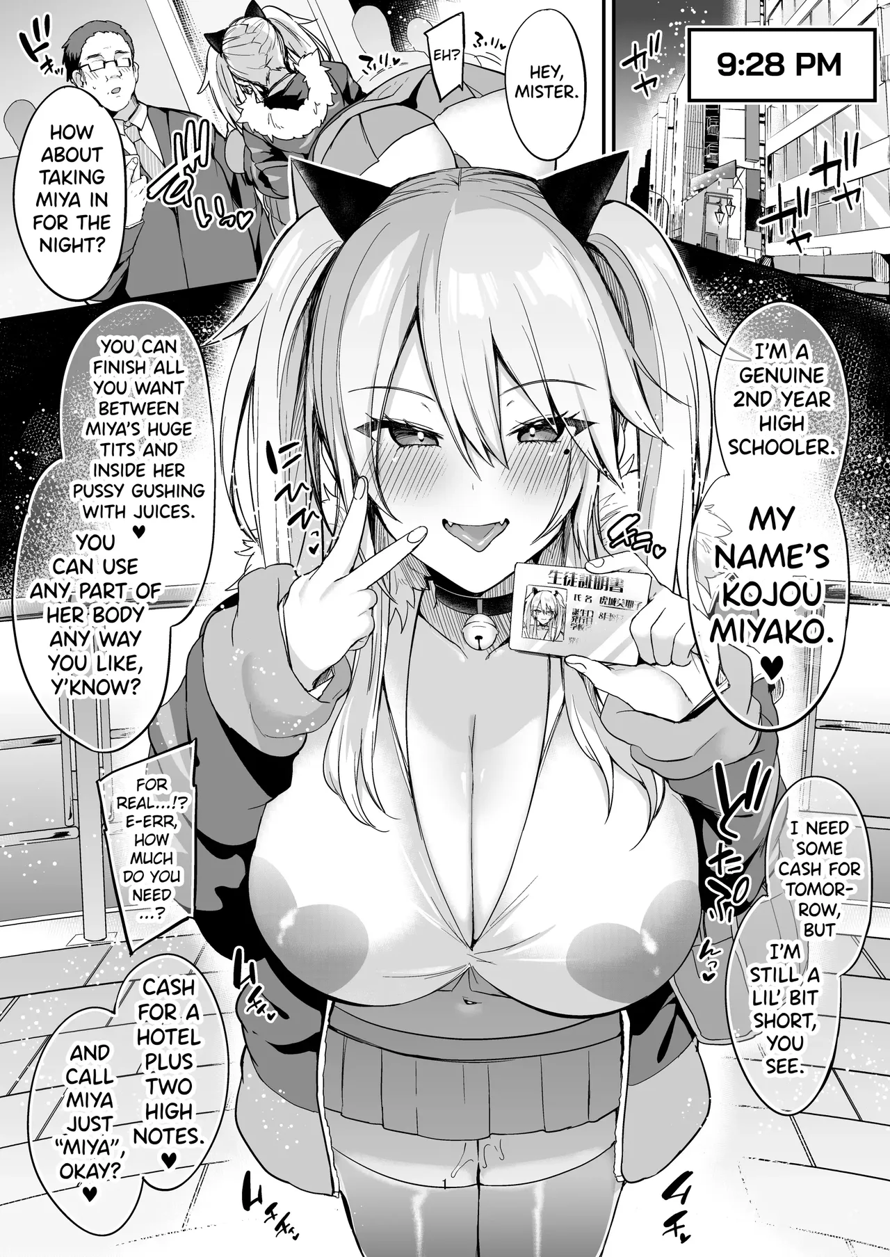Sokuhame Dekichau JK Miya-chan no Ichinichi page 2 full