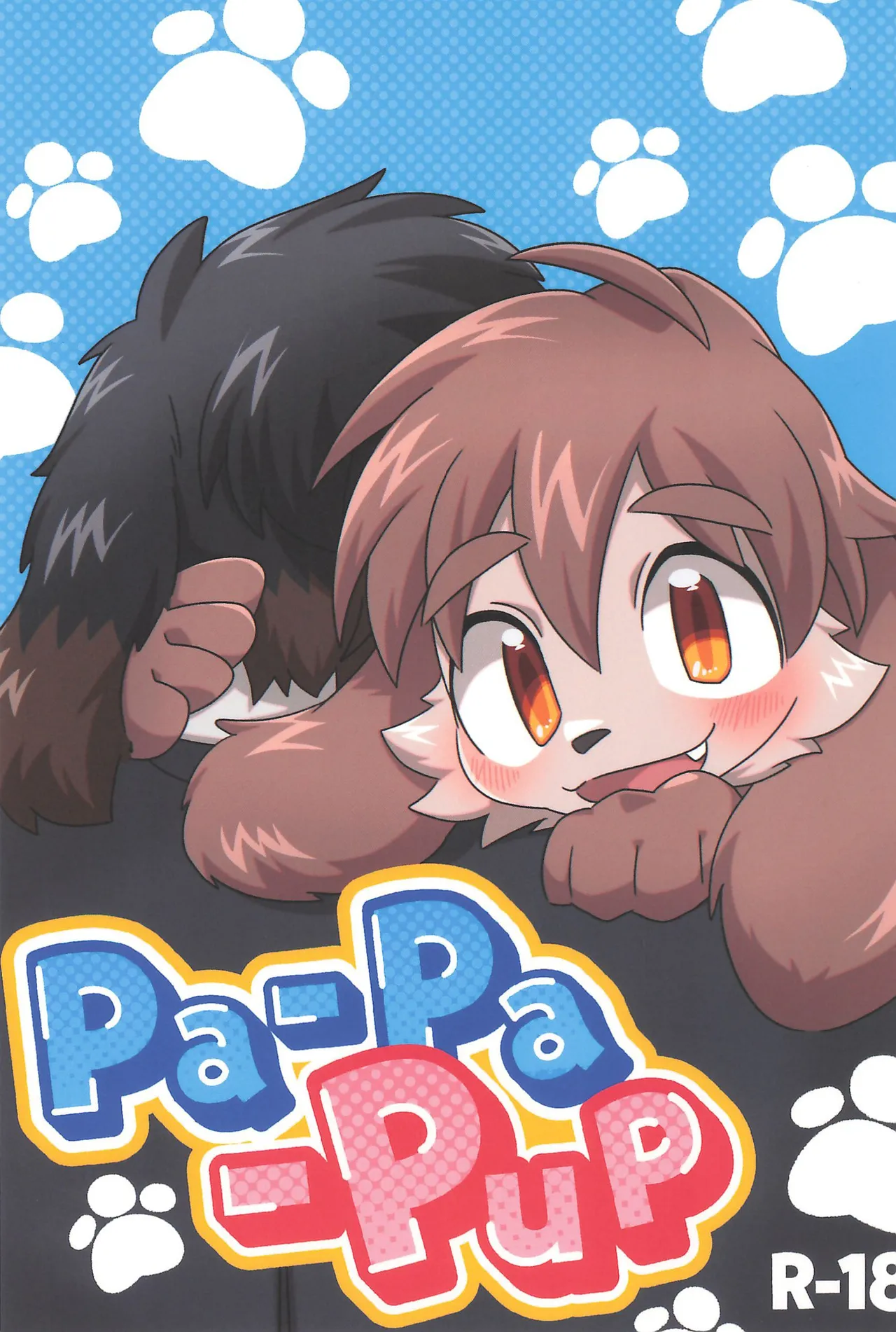 Pa-Pa-Pup page 1 full