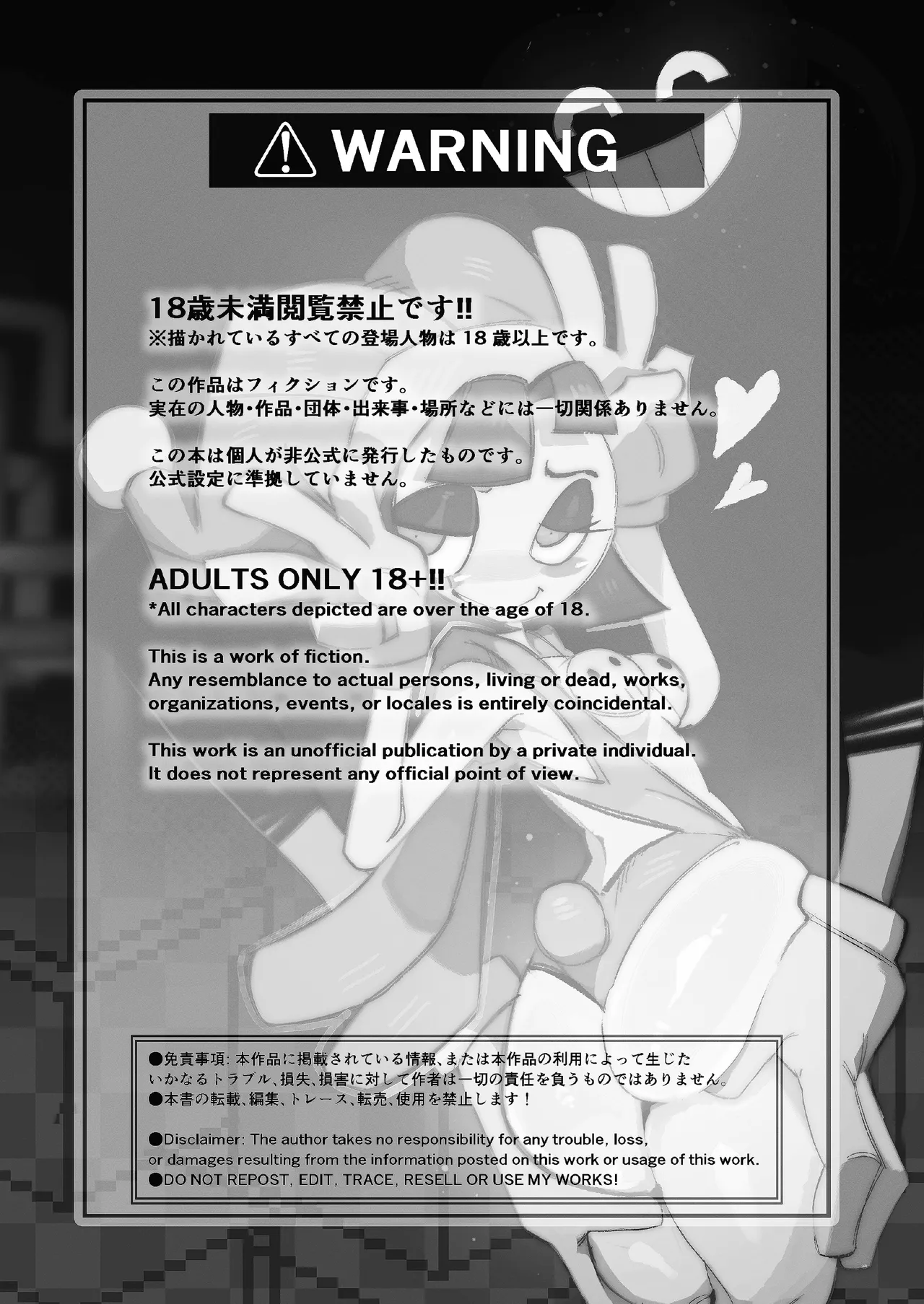 Funny Bunny page 2 full