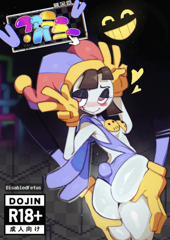Funny Bunny cover