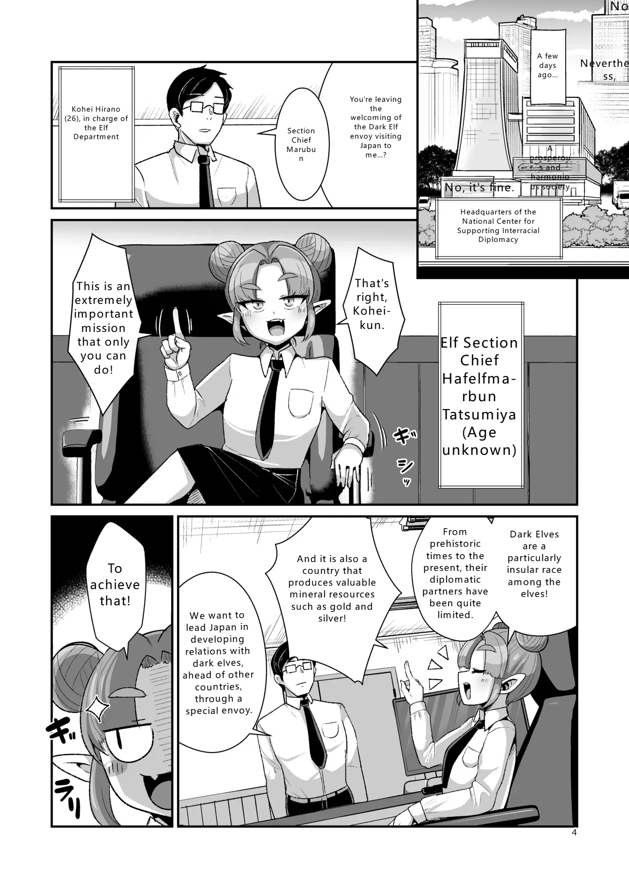 Perverted Dark Elf-san and a trial married life page 5 full