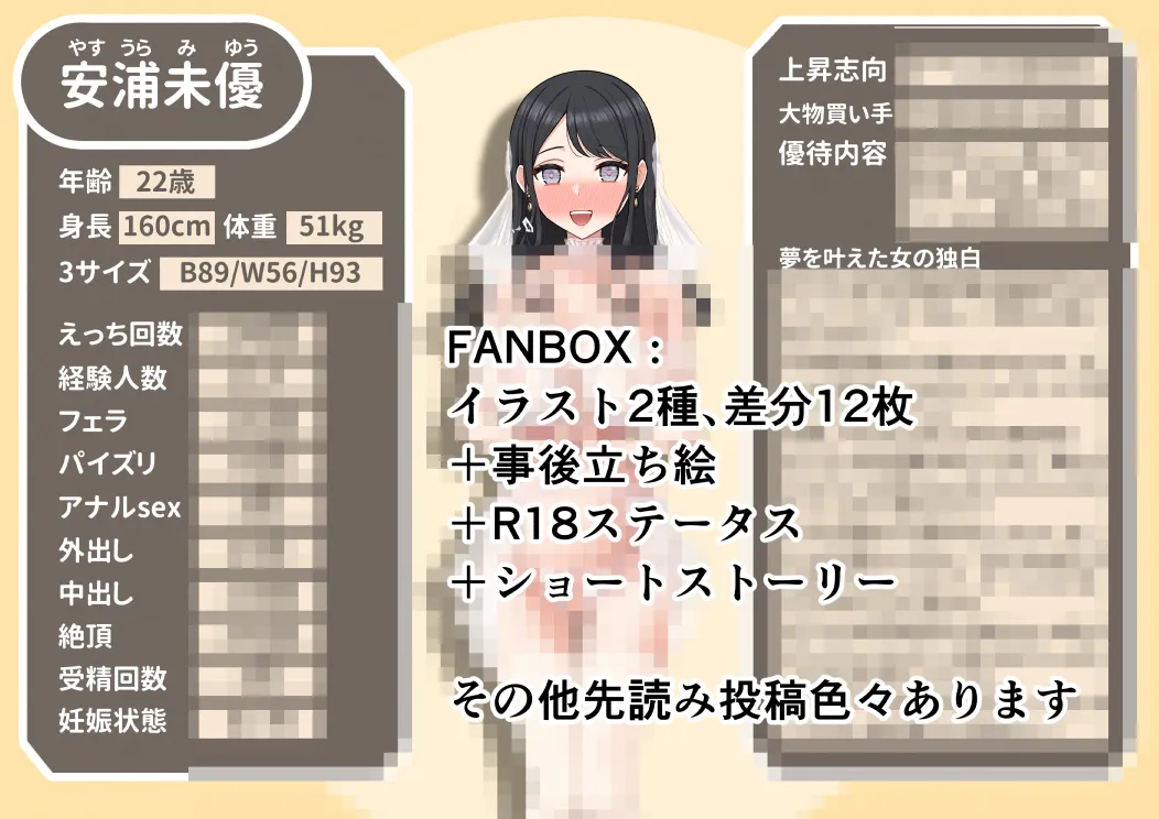 手巻き寿司🔞  2026.10.14 page 3 full