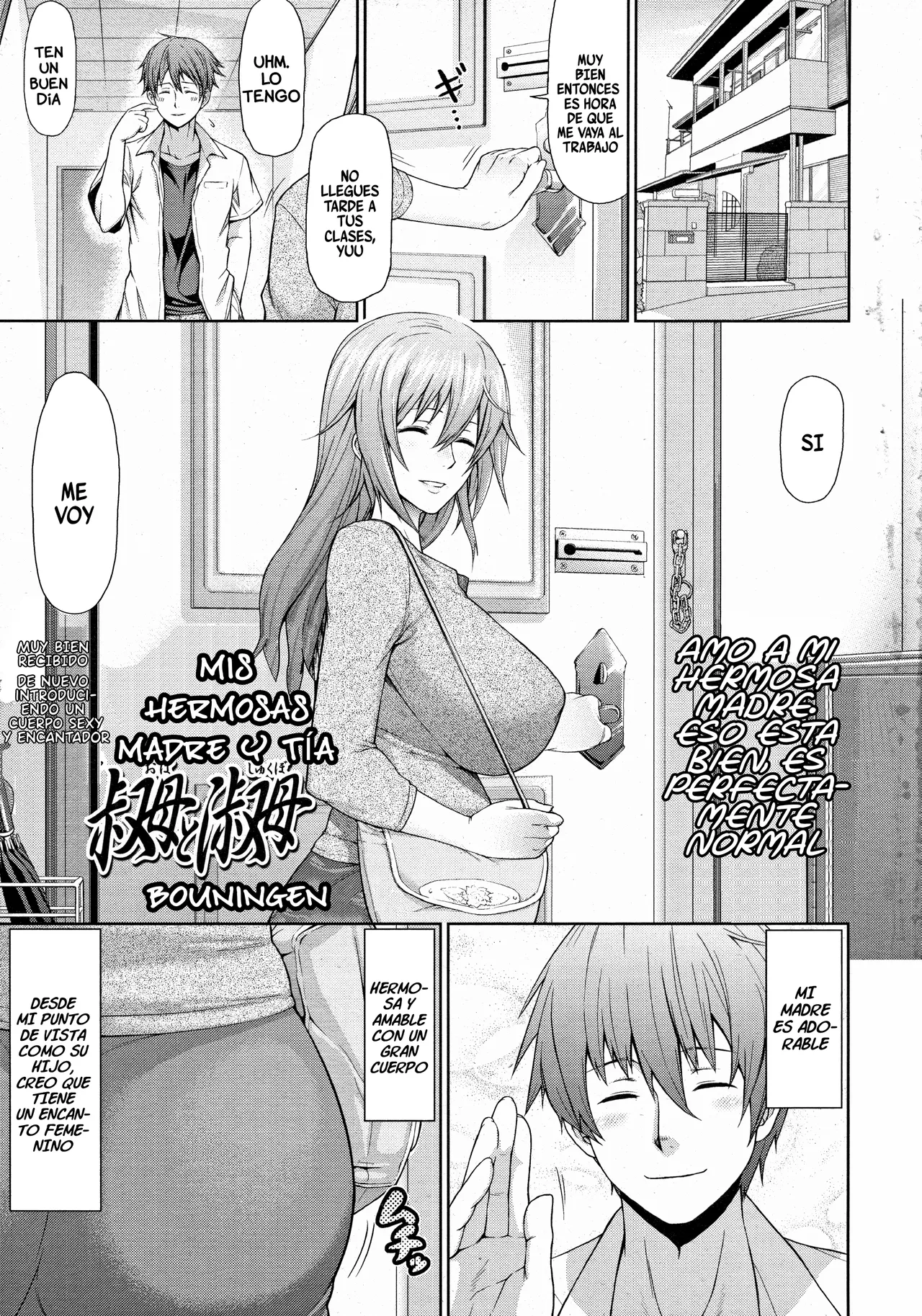 Oba to Shukubo｜Mis Hermosas Madre y Tia page 1 full
