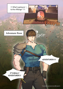 Reon and the Goblin's cave