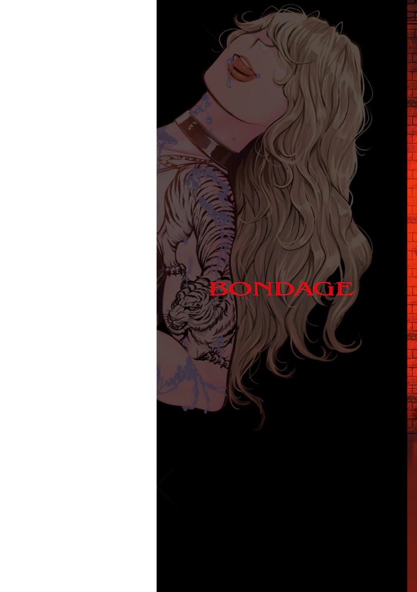 ボンデージ vol. 3 page 2 full