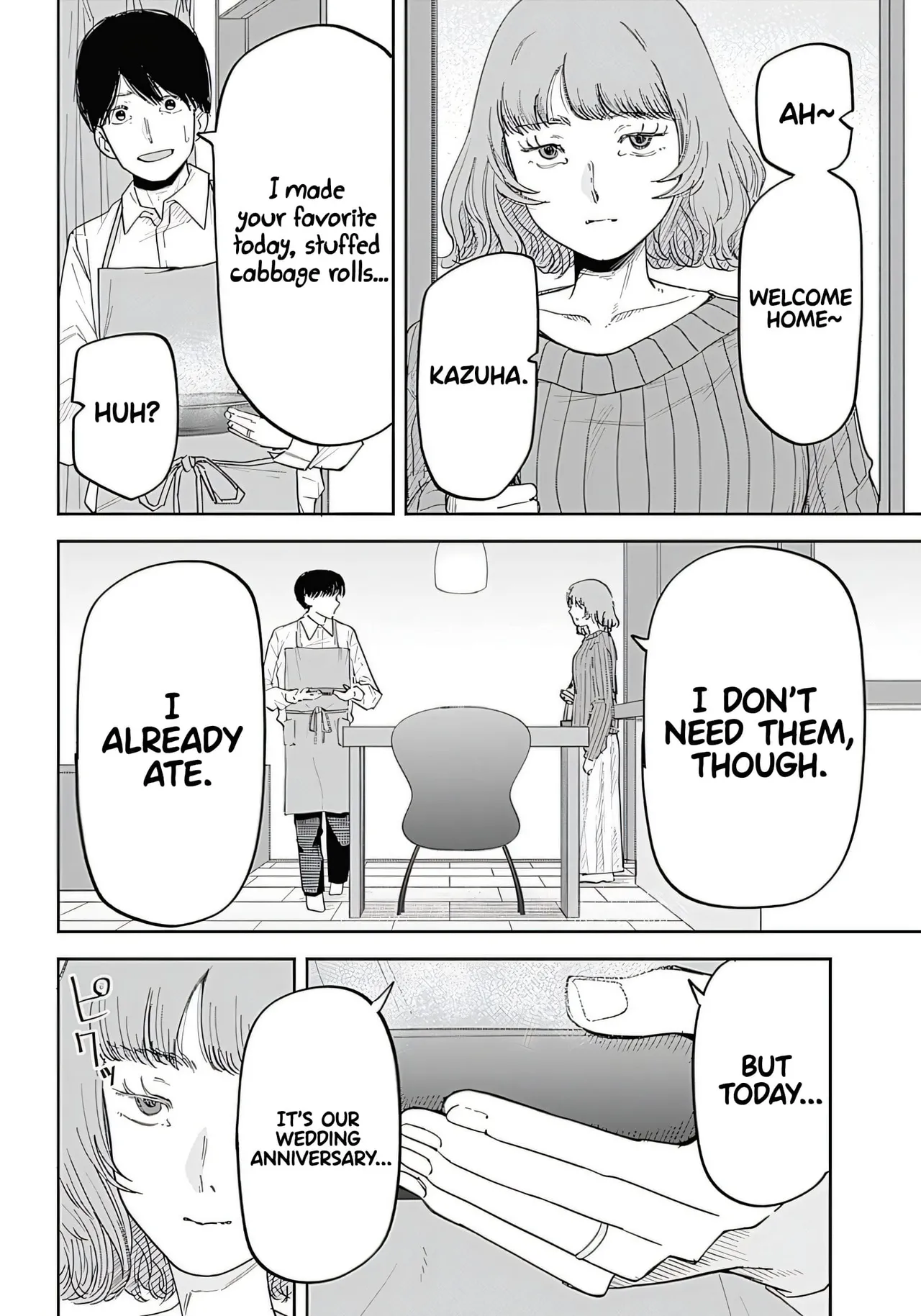 Misao no Keiyaku - CHAPTER 1-15 page 5 full