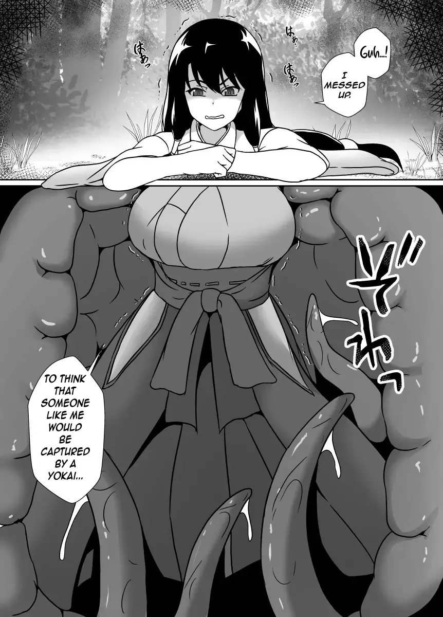 A shrine maiden possessed by a monster of sensory deprivation page 8 full