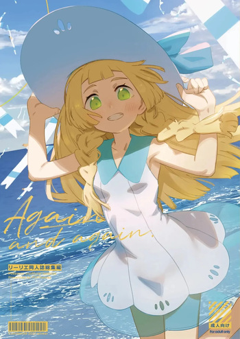 Again and Again cover