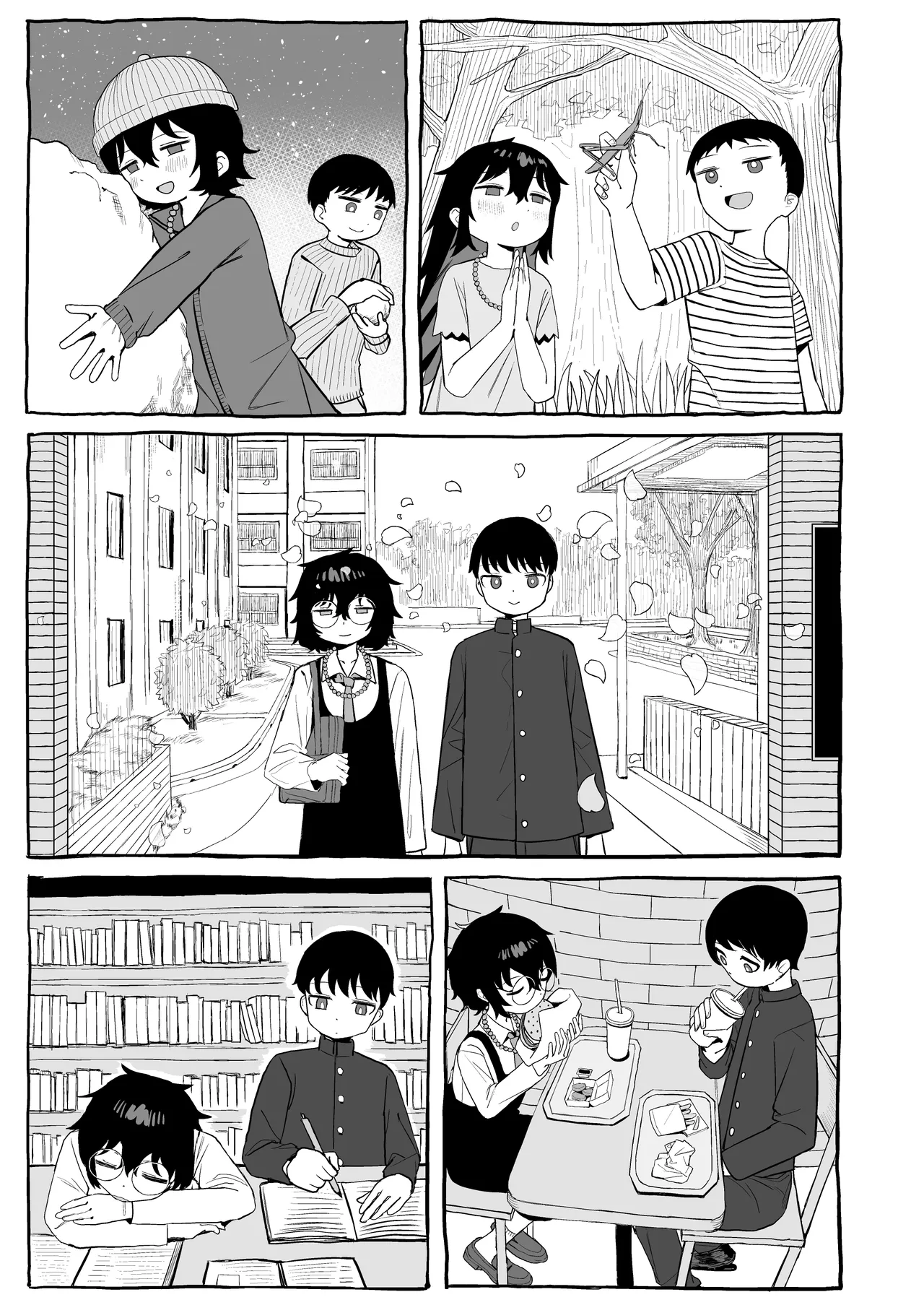 Osananajimi to Seishori Gakari page 5 full
