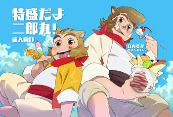 It’s extra-large, Jirōmaru! cover