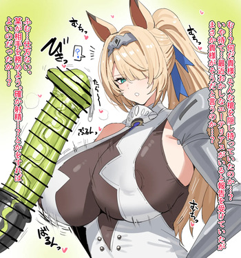 シグリッドvsエーテリアス！ cover