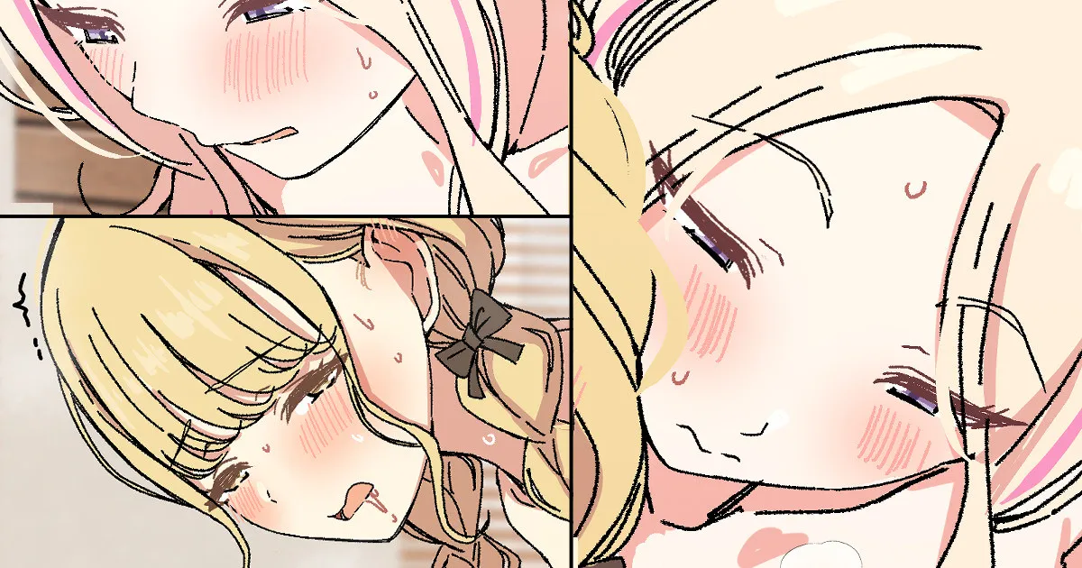 せなこと page 1 full
