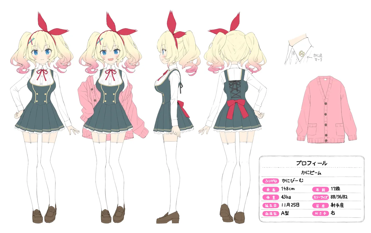 ポトフちゃんの桃色スケッチブック page 2 full