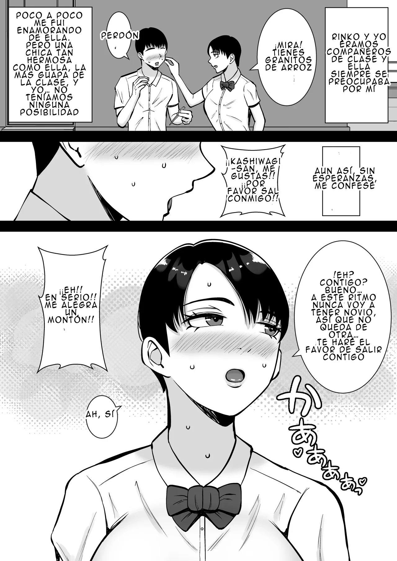 Boku no Aisuru Tsuma o Daite Kudasai 2 page 4 full