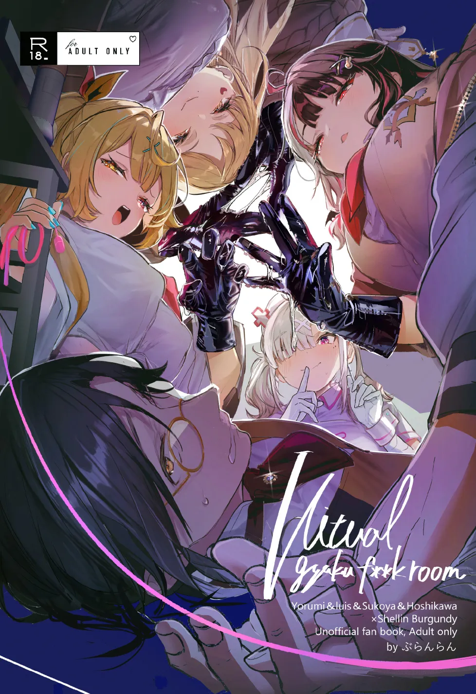 Virtual Gyaru Fuck Room page 1 full