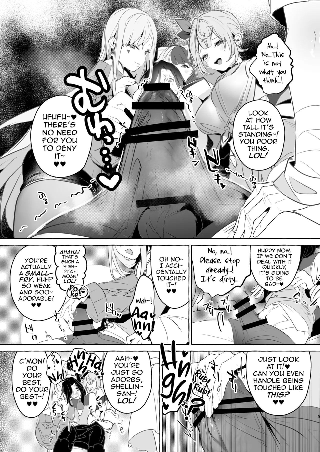 Virtual Gyaru Fuck Room page 10 full