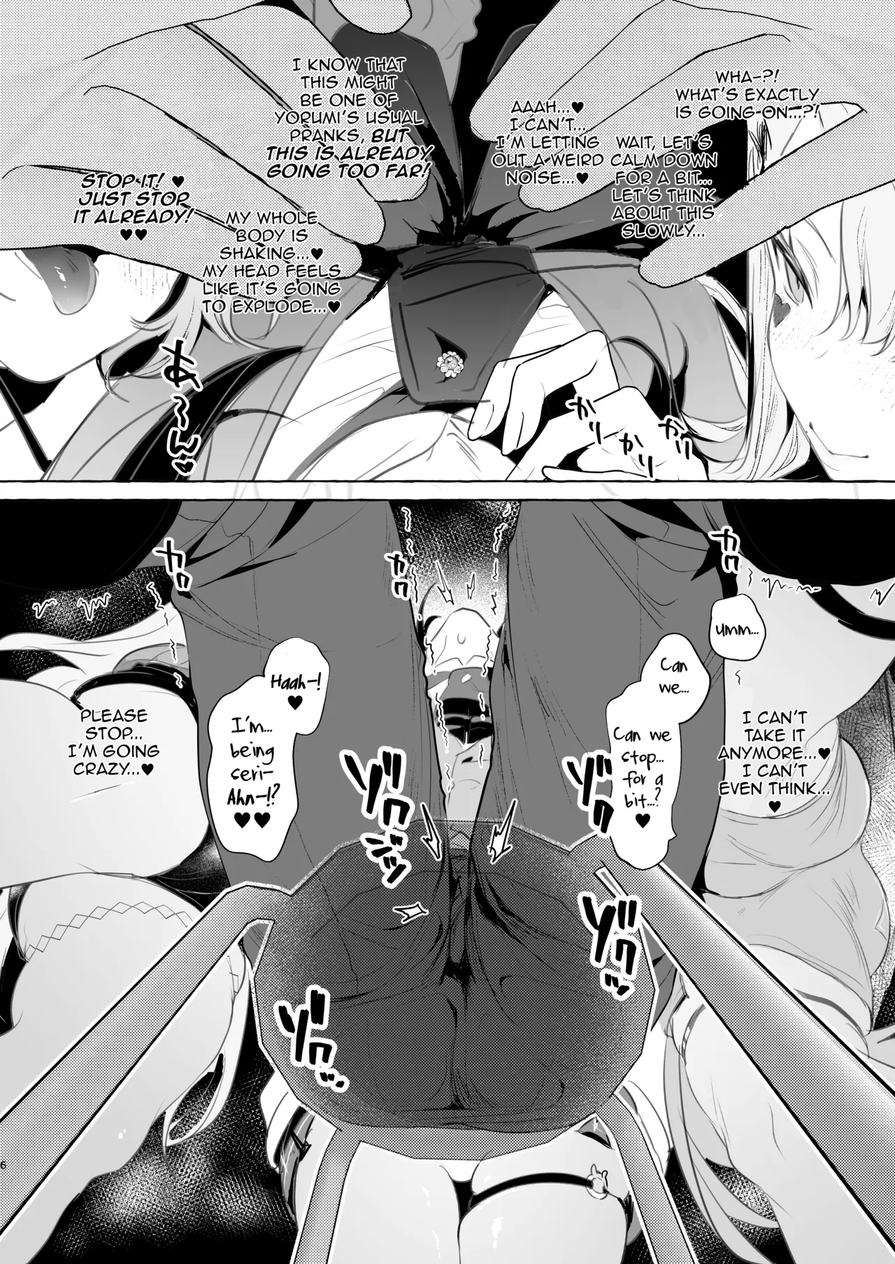 Virtual Gyaru Fuck Room page 7 full