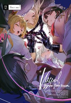 Virtual Gyaru Fuck Room