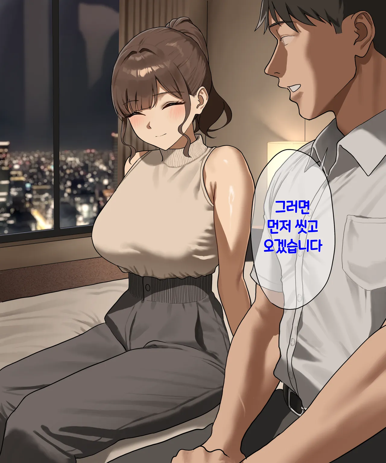 Gaman dekinakunatta suieibu no sensei wa hoteru made yobidashite kite... page 9 full